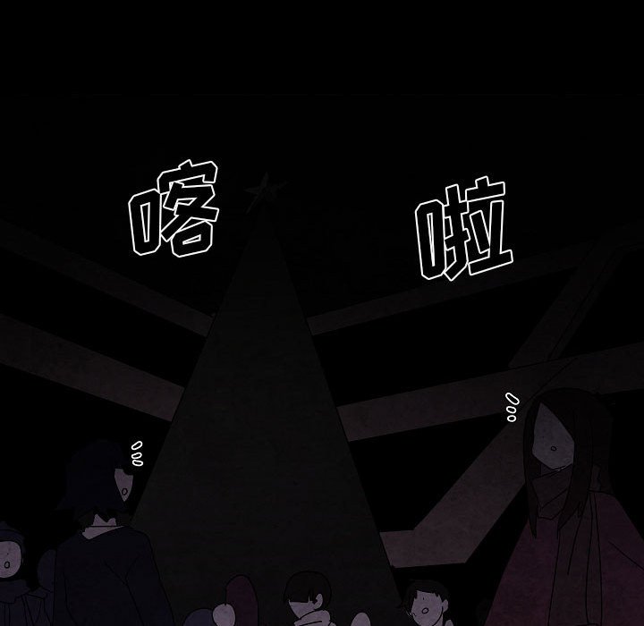 第 29 话74