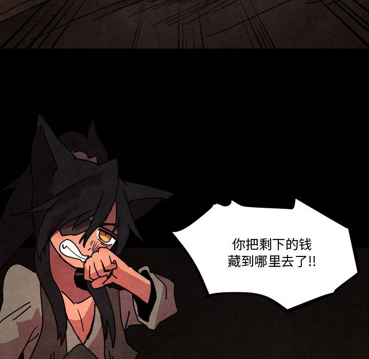 第 48 话10