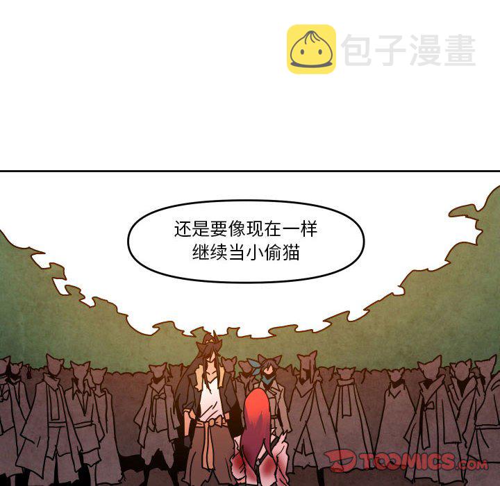 第 47 话65