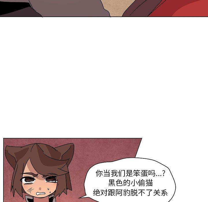 第 34 话50