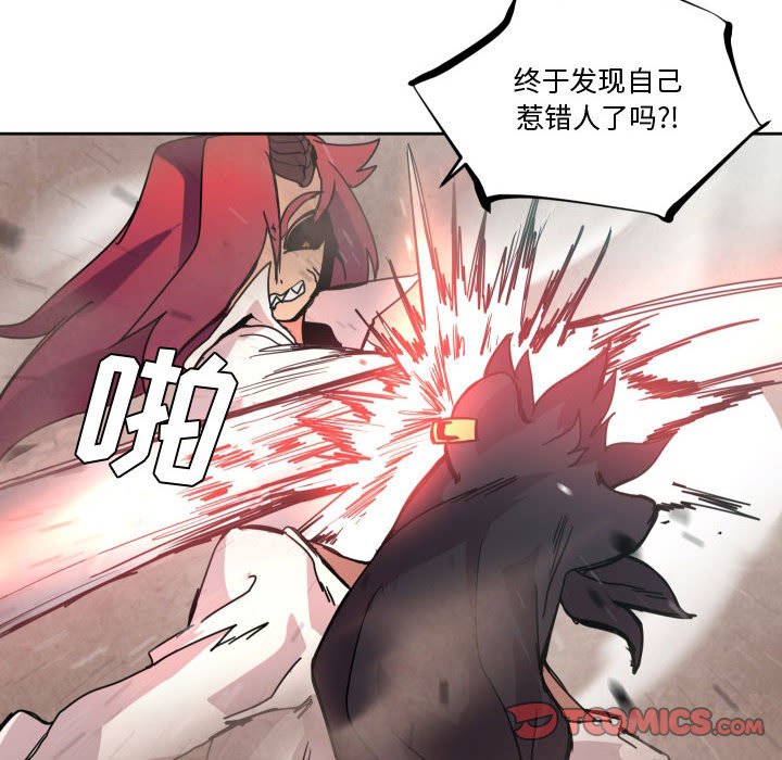 第 38 话69