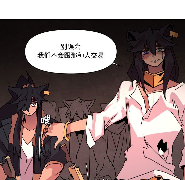 第 42 话74