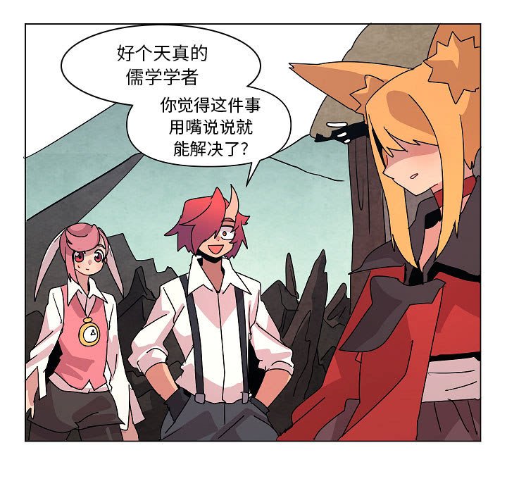 第 34 话62
