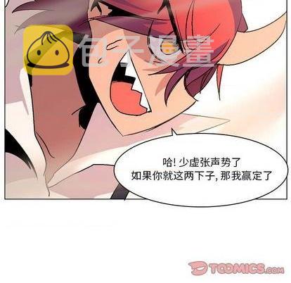 第11话95