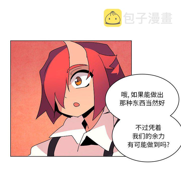 第 25 话103