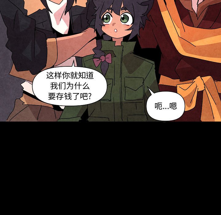 第 29 话56