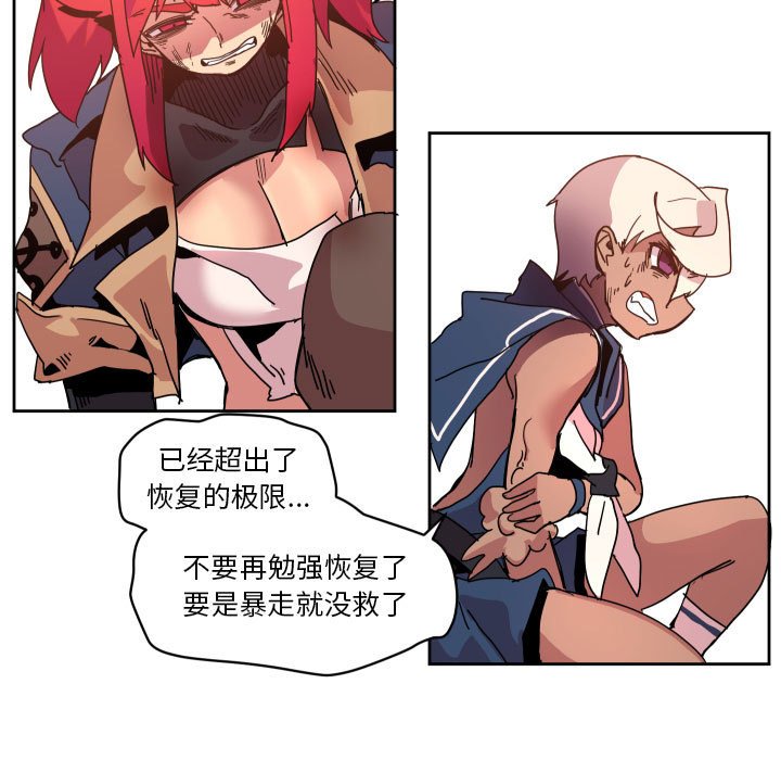 第 44 话66