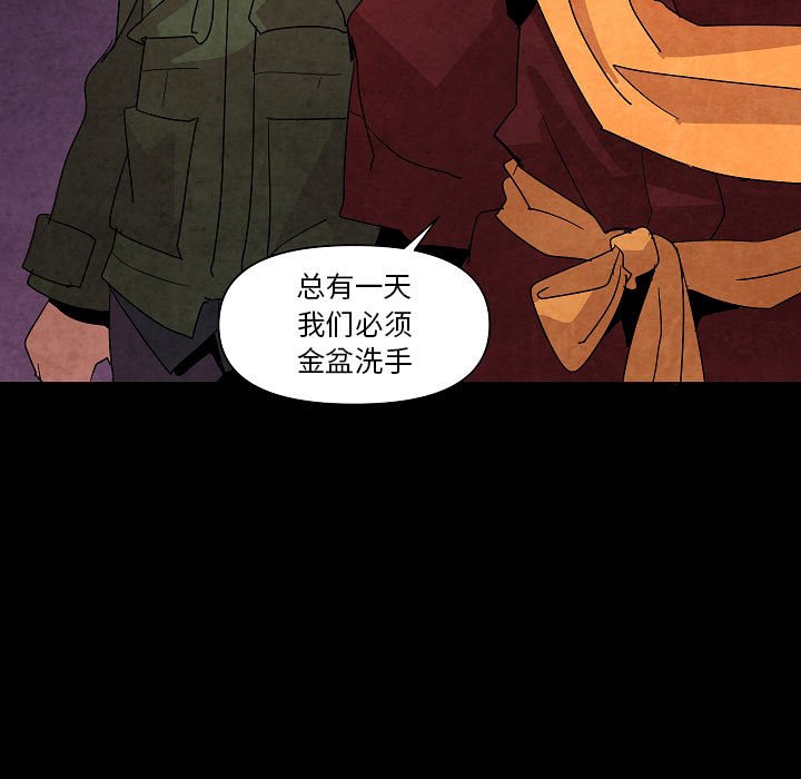 第 29 话50