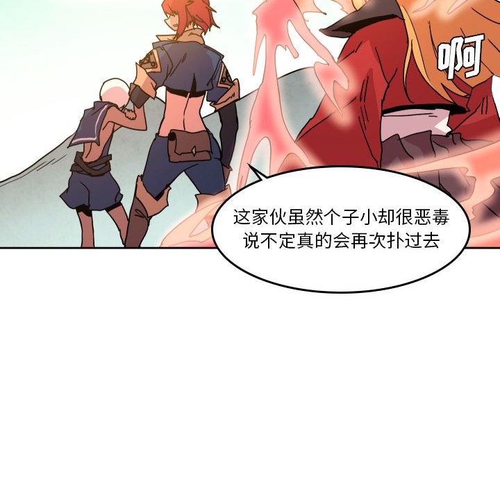 第 44 话116