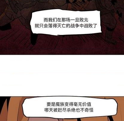 第8话116