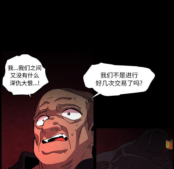 第 30 话76