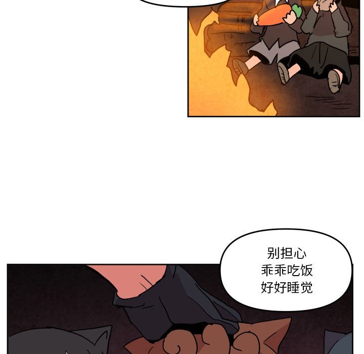 第 50 话91