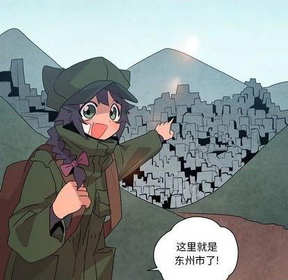 第17话20