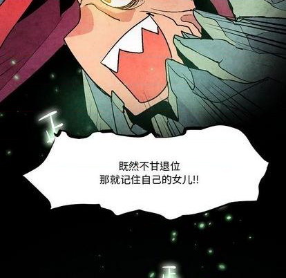 第5话6