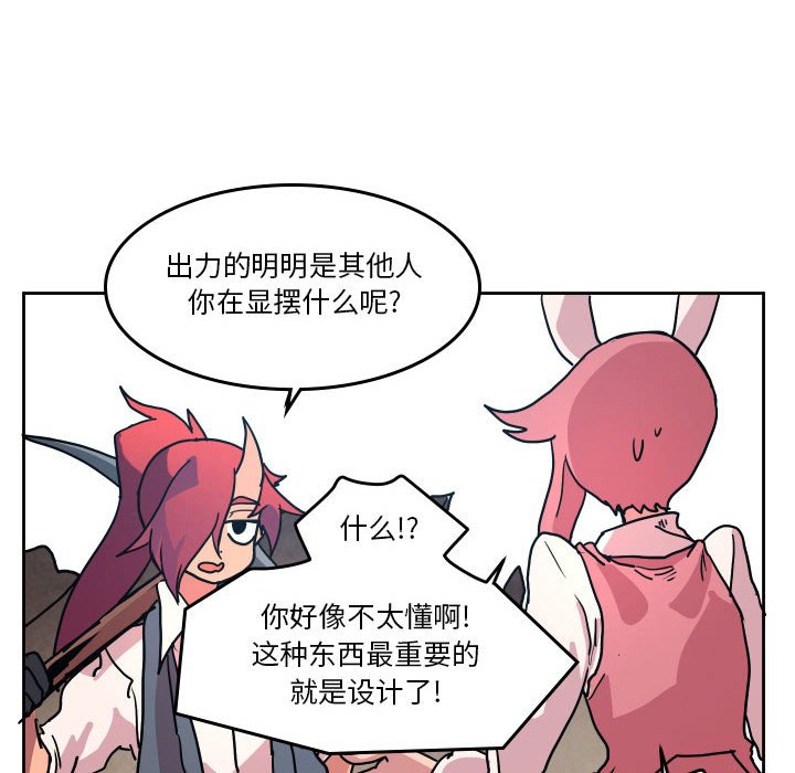 第 49 话55