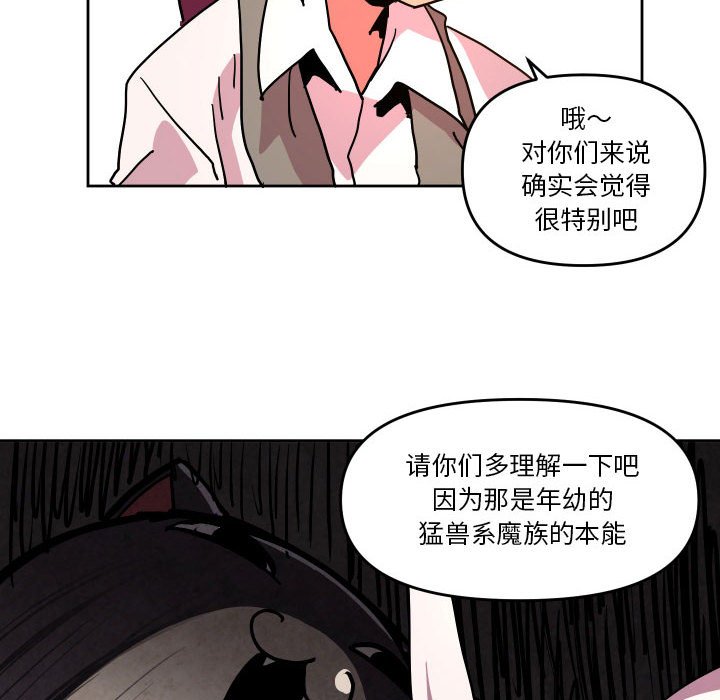第 50 话11