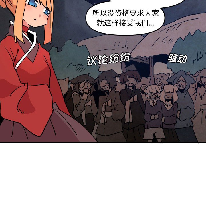 第 51 话11