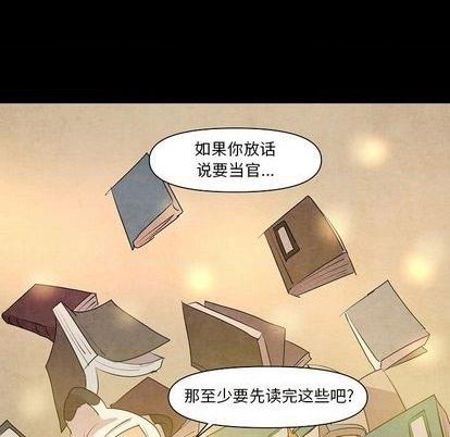 第13话51