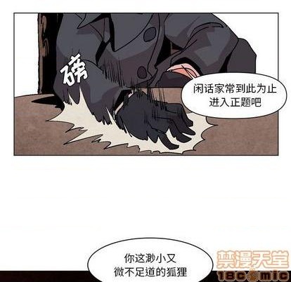 第8话93
