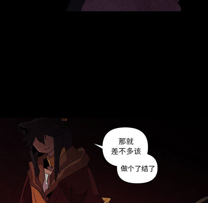 第 30 话81