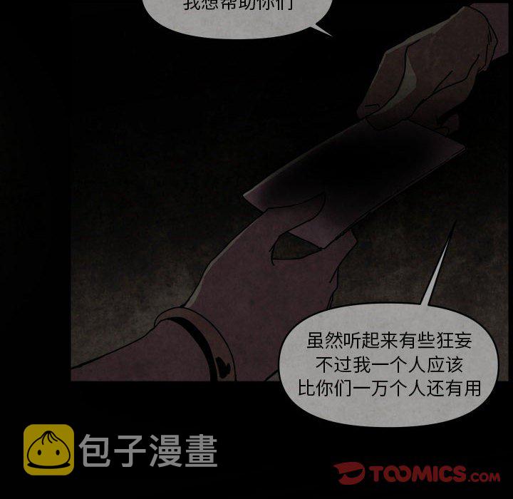 第 43 话87