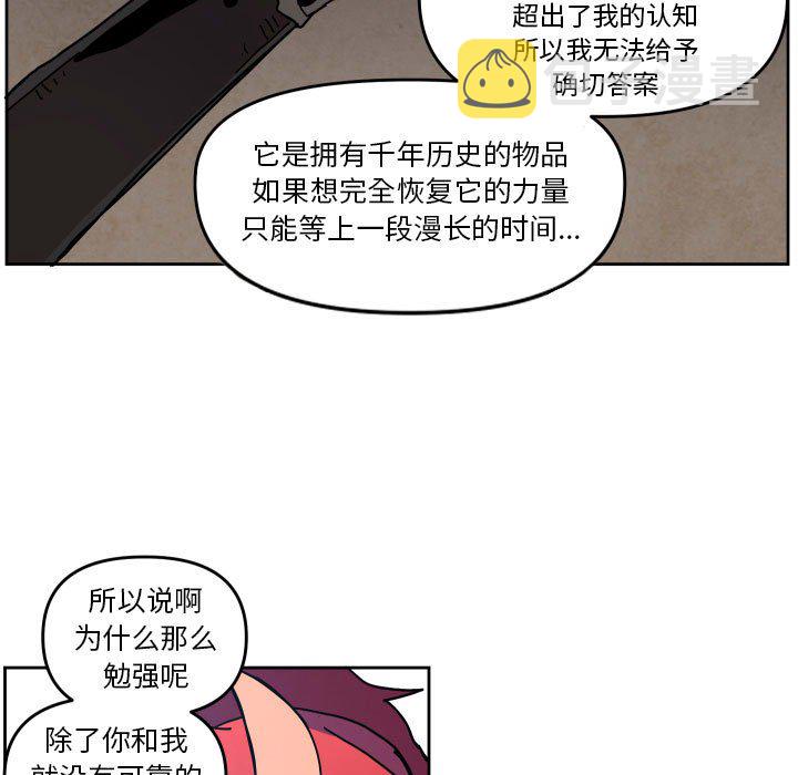 第 49 话70