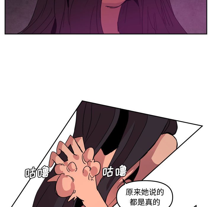 第 44 话8