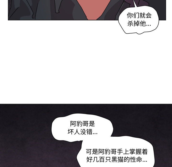 第 35 话67