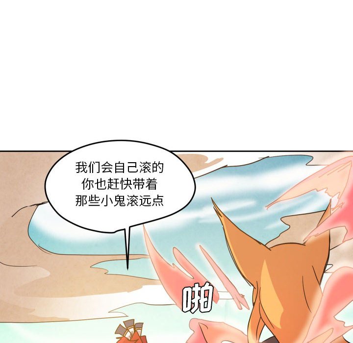 第 44 话115