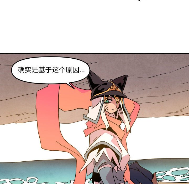 第 44 话80