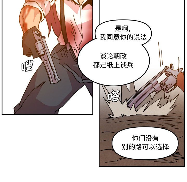 第 46 话92