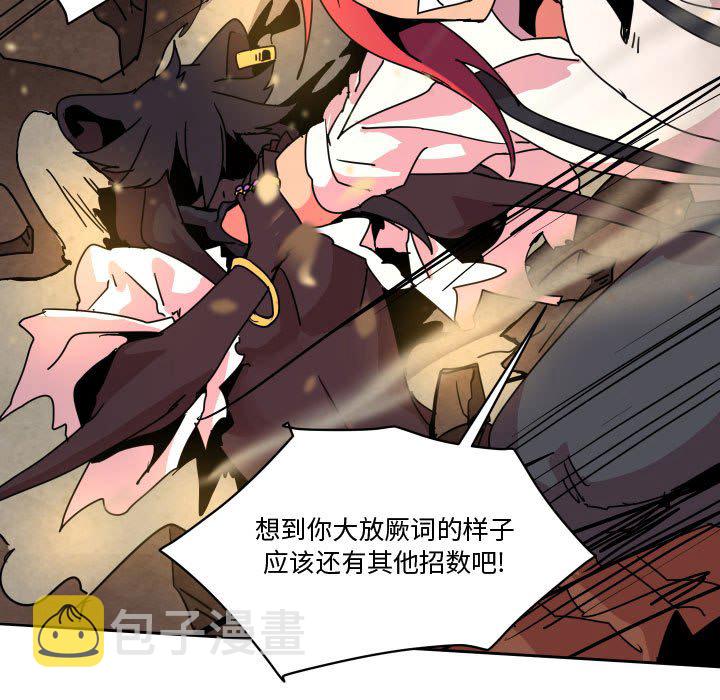 第 43 话54