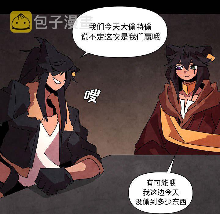 第 29 话108
