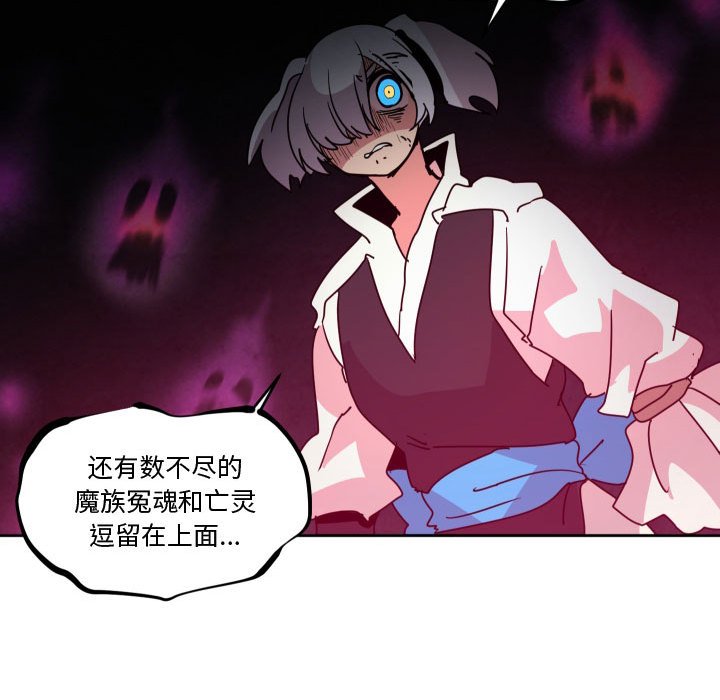 第 38 话118