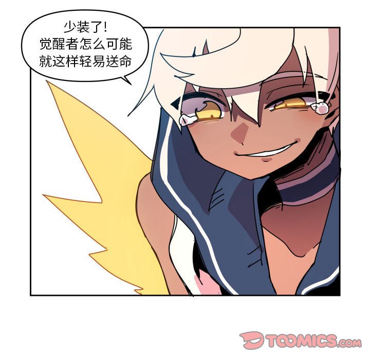 第 41 话33