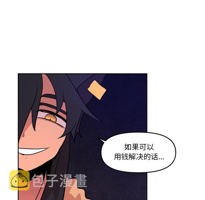 第 51 话20