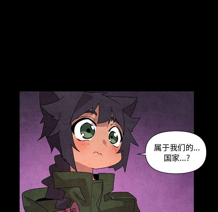 第 29 话54