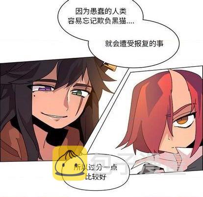 第21话86