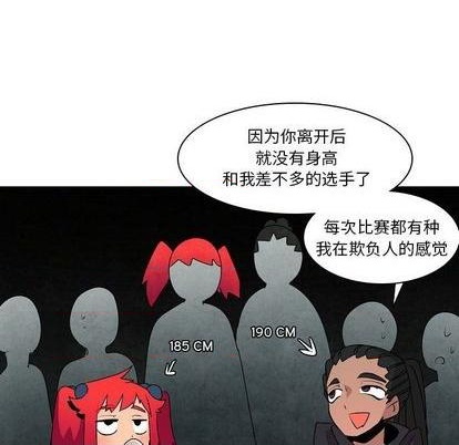 第16话82