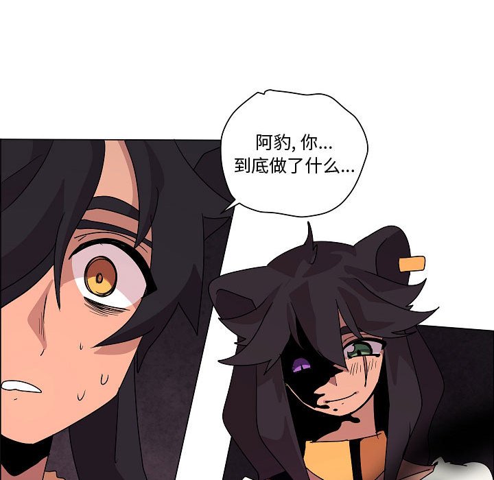 第 34 话104