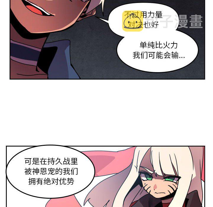 第 41 话42