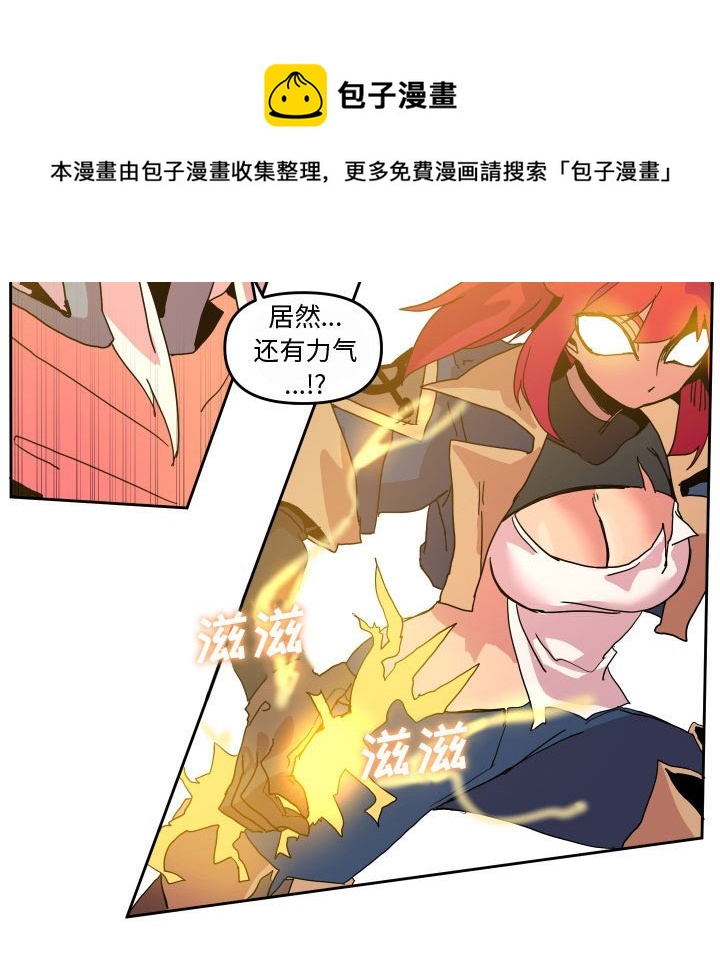 第 44 话91