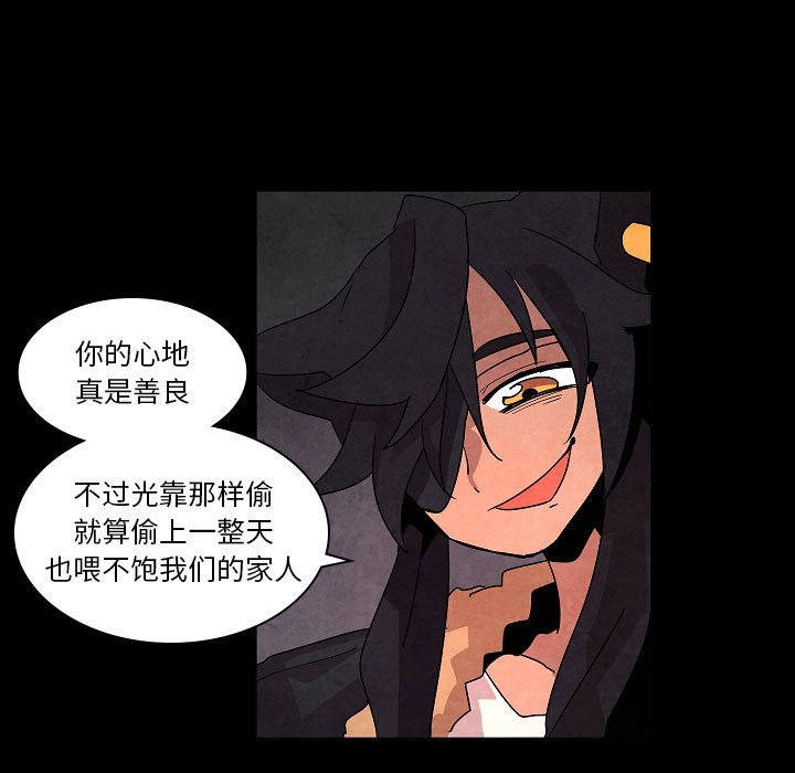 第 29 话26