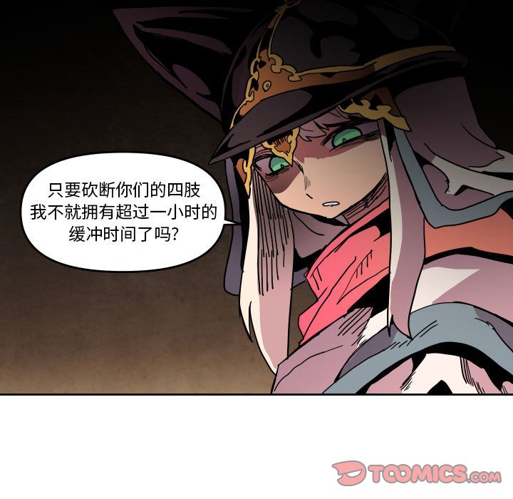 第 44 话85