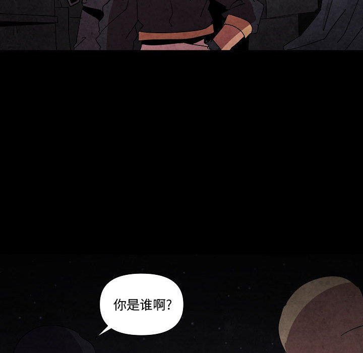 第 29 话81