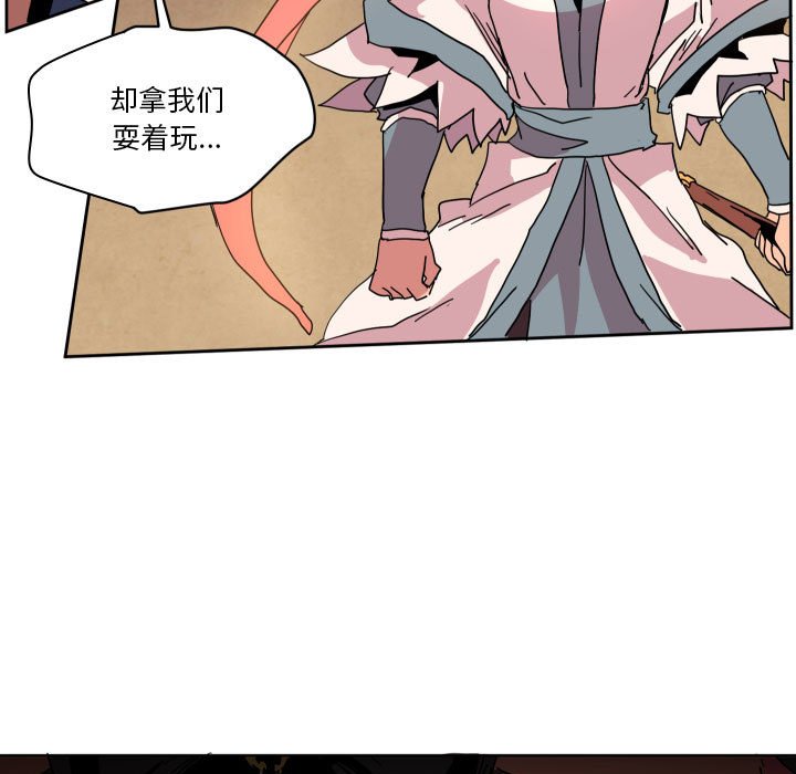 第 44 话68