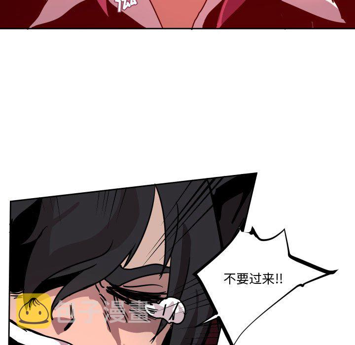 第 39 话76