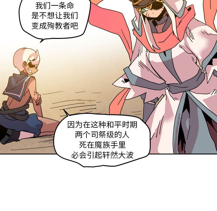 第 44 话78
