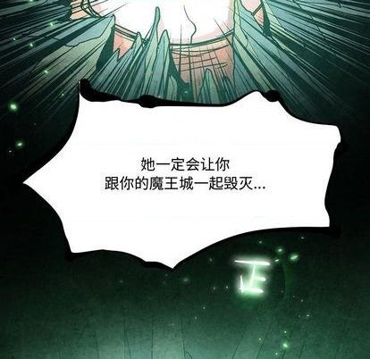 第5话8
