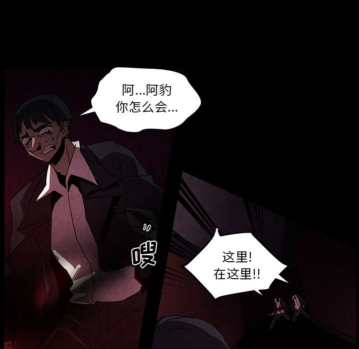 第 30 话43
